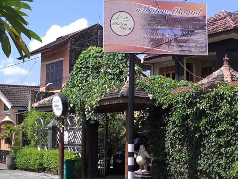 Ndalem Bantul Ξενοδοχείο Gandok Εξωτερικό φωτογραφία